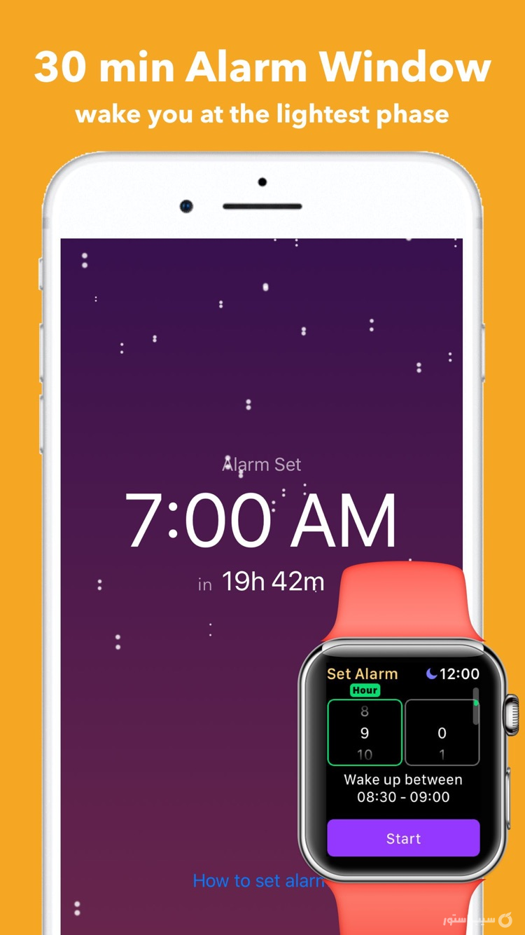 Smart Alarm Clock for Watch screenshot 3