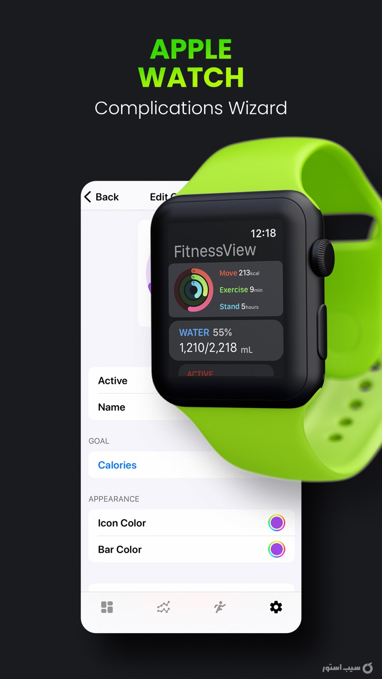 FitnessView ∙ Activity Tracker ++ screenshot 6