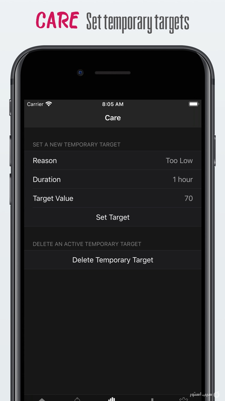 nightguard screenshot 5