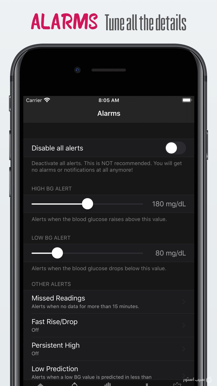 nightguard screenshot 4