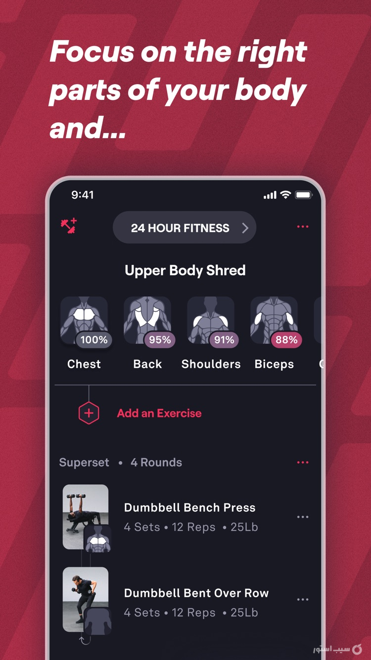 Fitbod Workout ++ | آنلاک‌شده screenshot 5