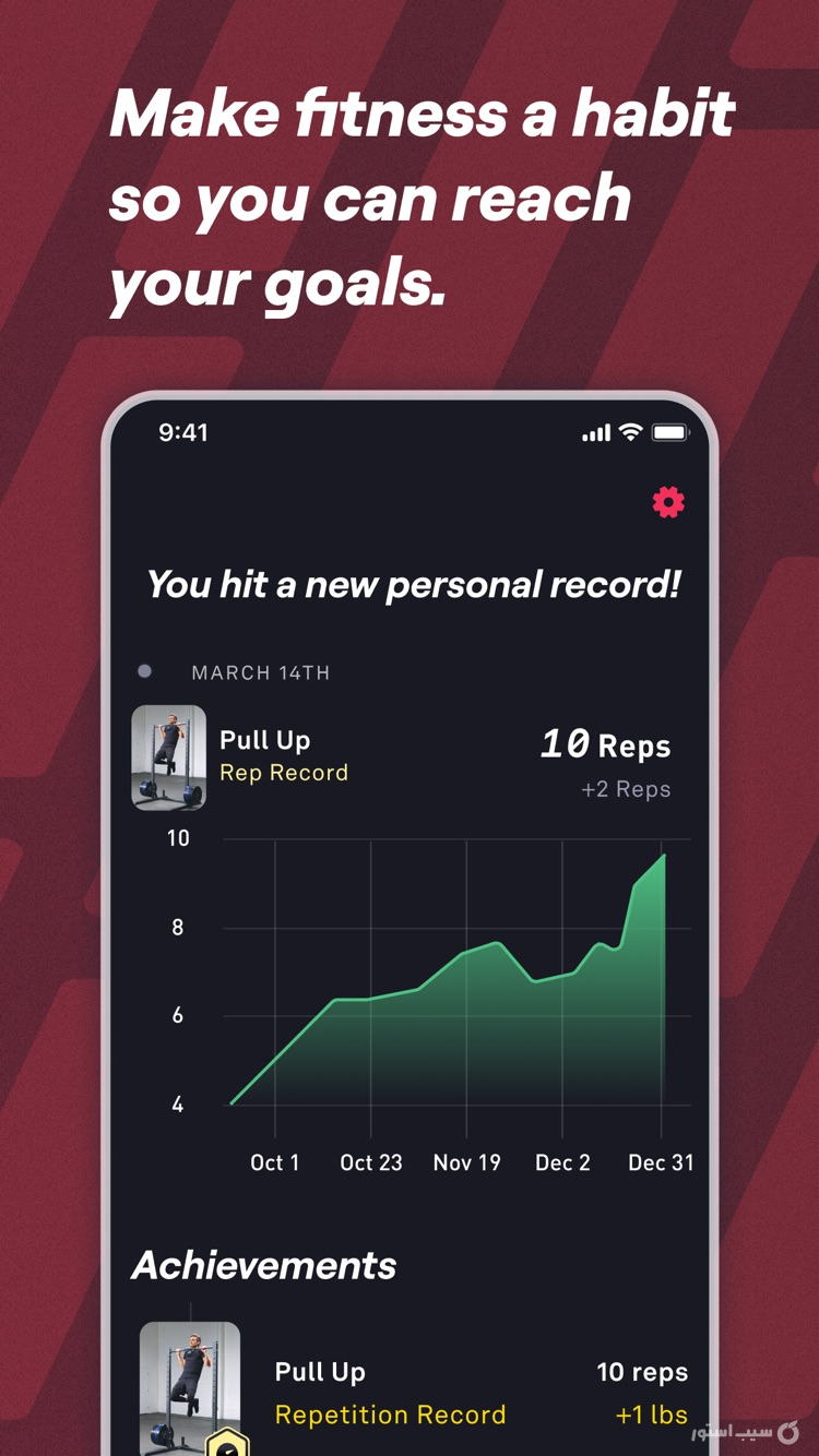 Fitbod Workout ++ | آنلاک‌شده screenshot 10