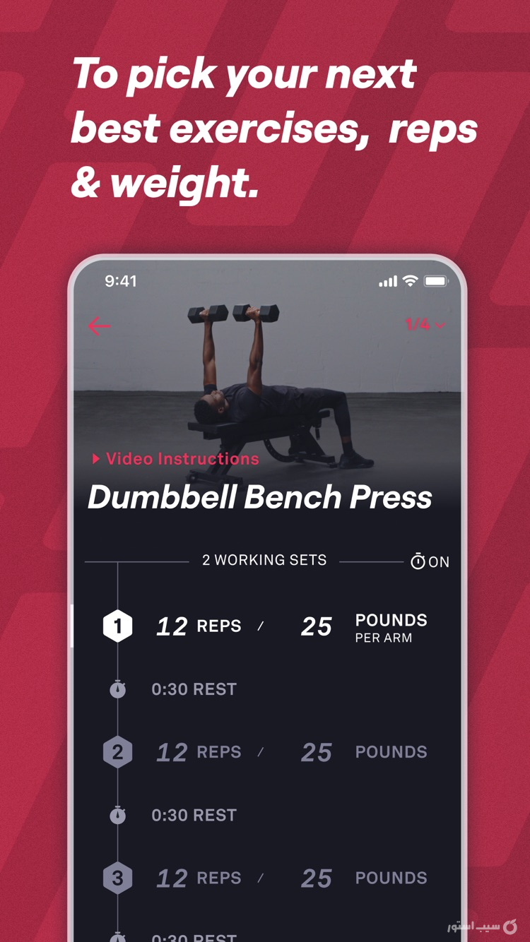 Fitbod Workout ++ | آنلاک‌شده screenshot 4
