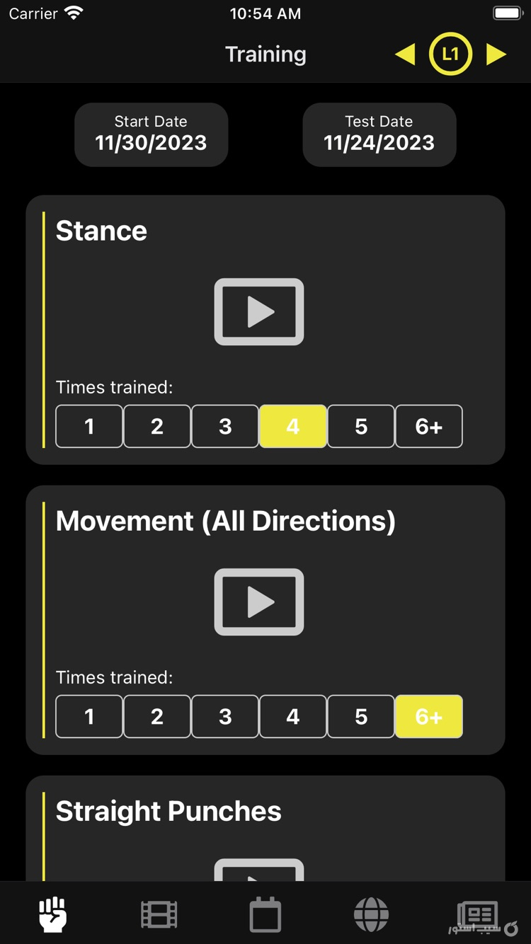 Krav Maga Pro screenshot 2