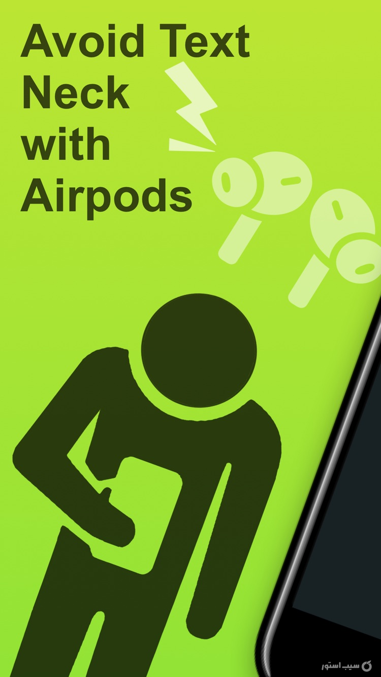 NoDown - Head Down Reminder | $0.99 screenshot 1