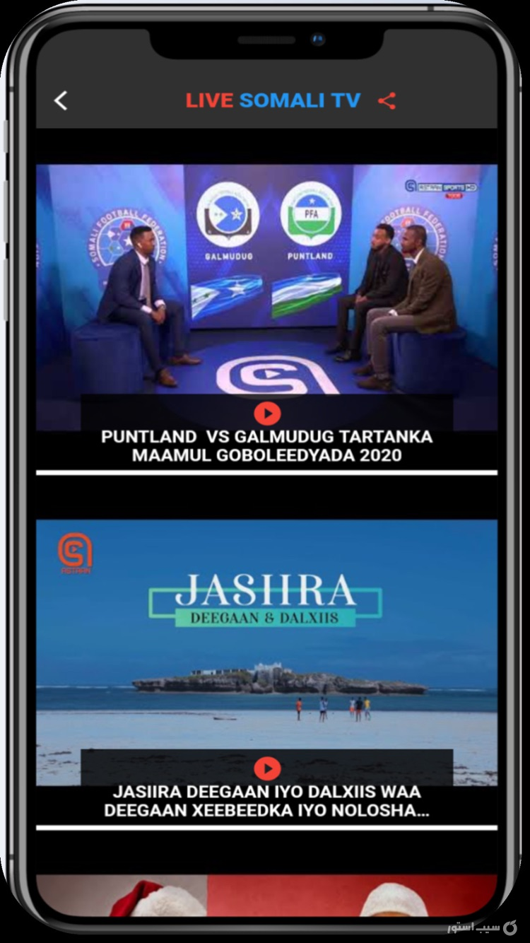 Live Somali TV screenshot 34