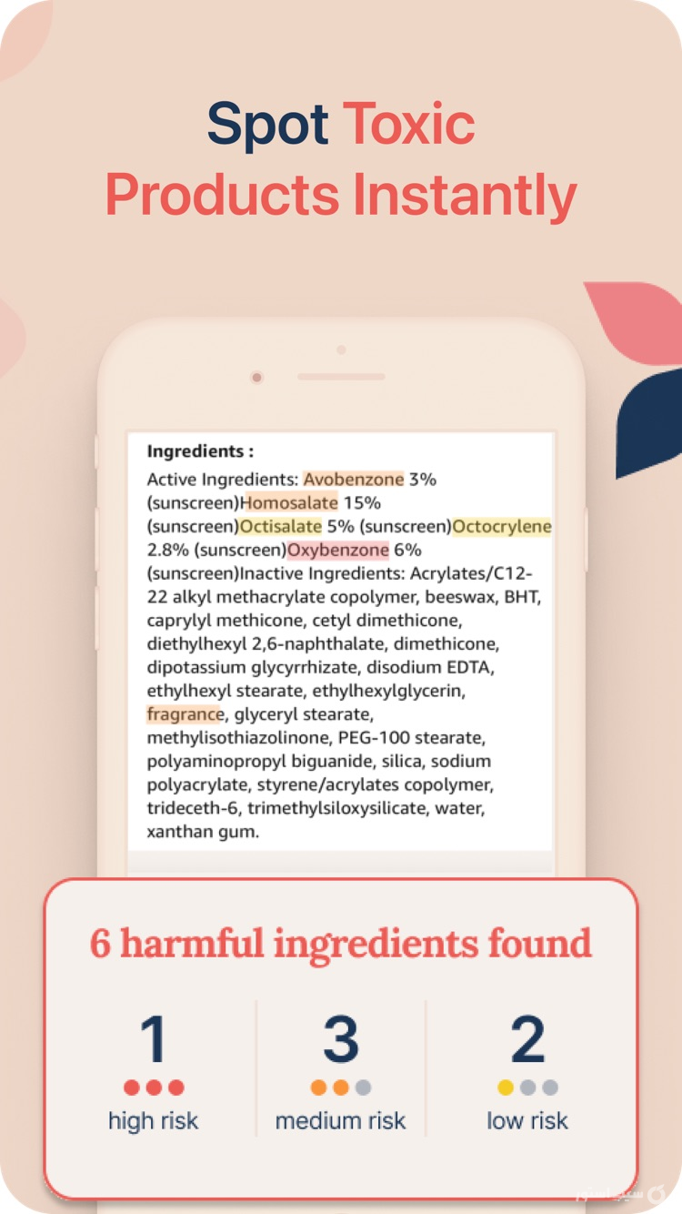 Little Bean - Cosmetic Checker ++ screenshot 2