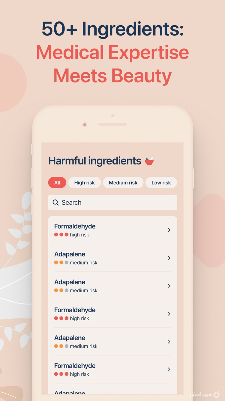 Little Bean - Cosmetic Checker ++ screenshot 4