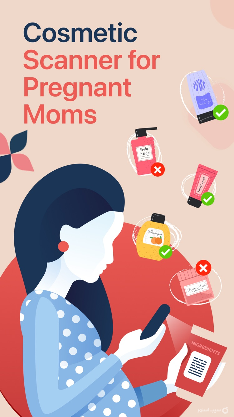 Little Bean - Cosmetic Checker ++ screenshot 1