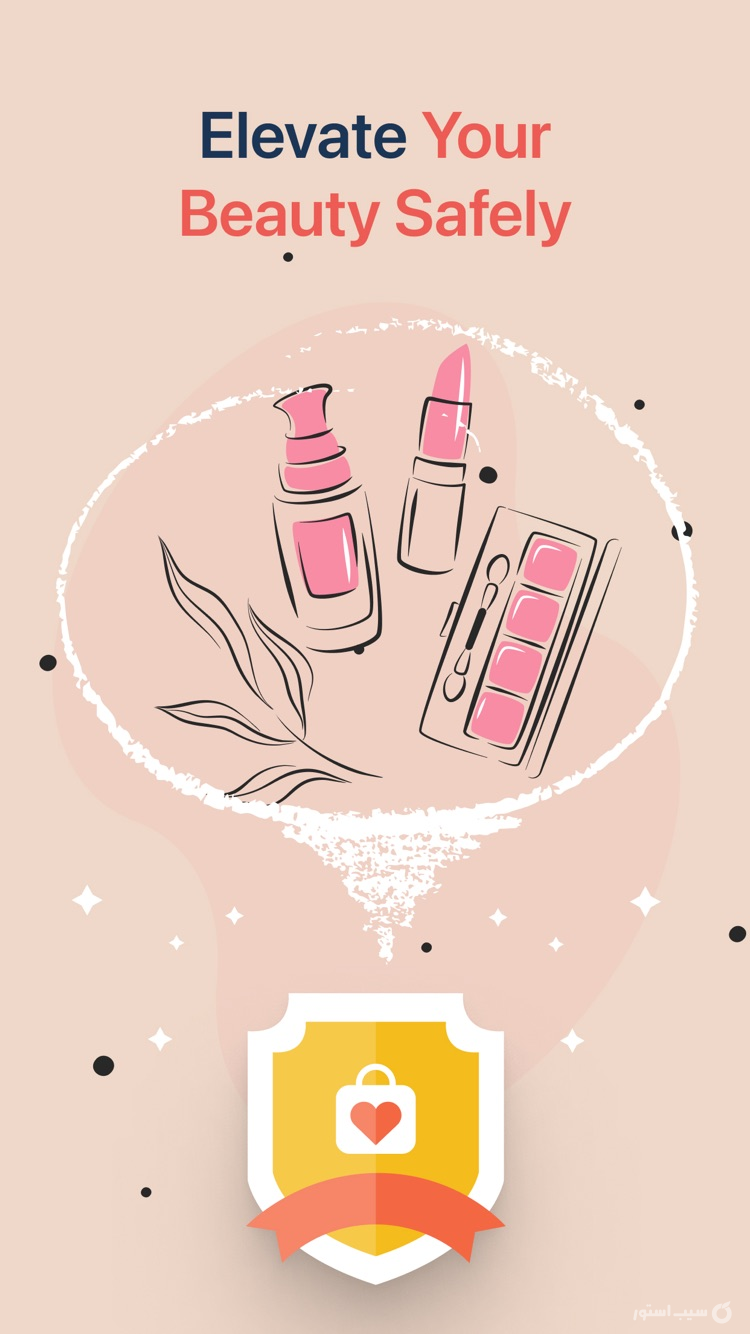 Little Bean - Cosmetic Checker ++ screenshot 8