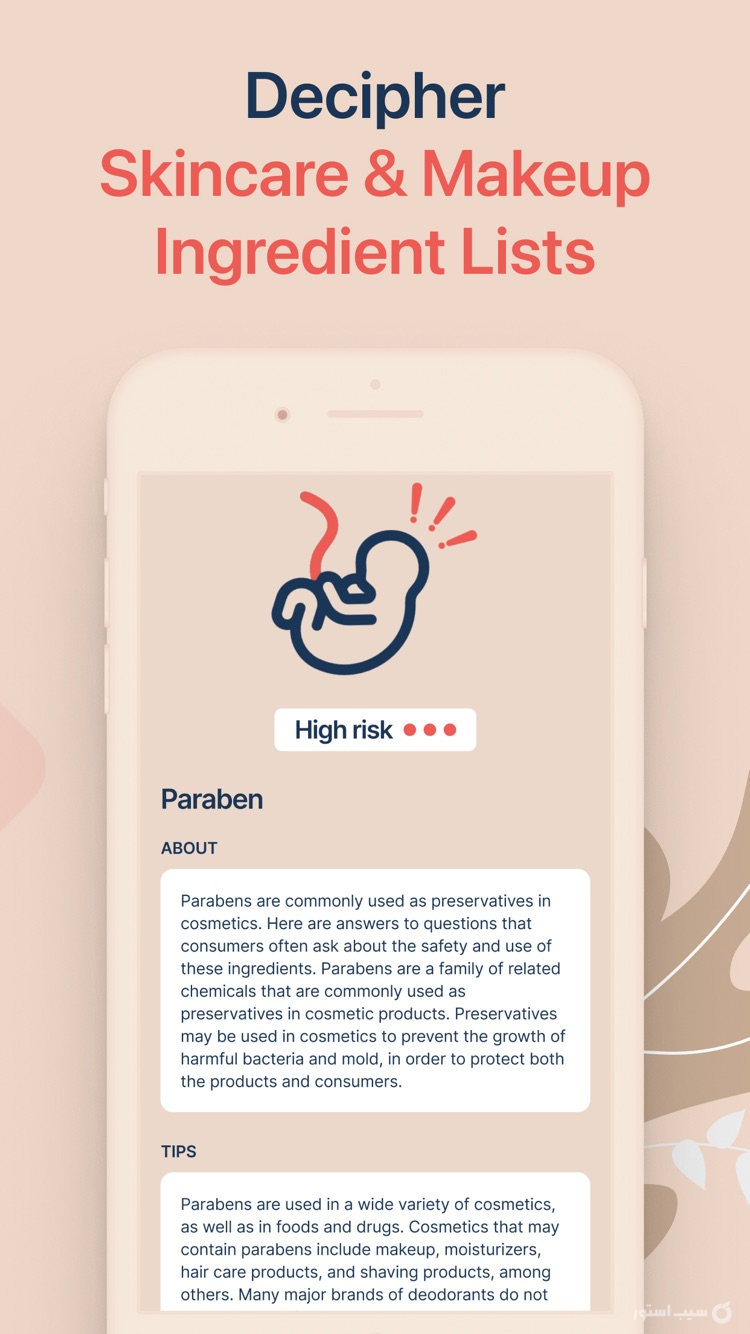 Little Bean - Cosmetic Checker ++ screenshot 5