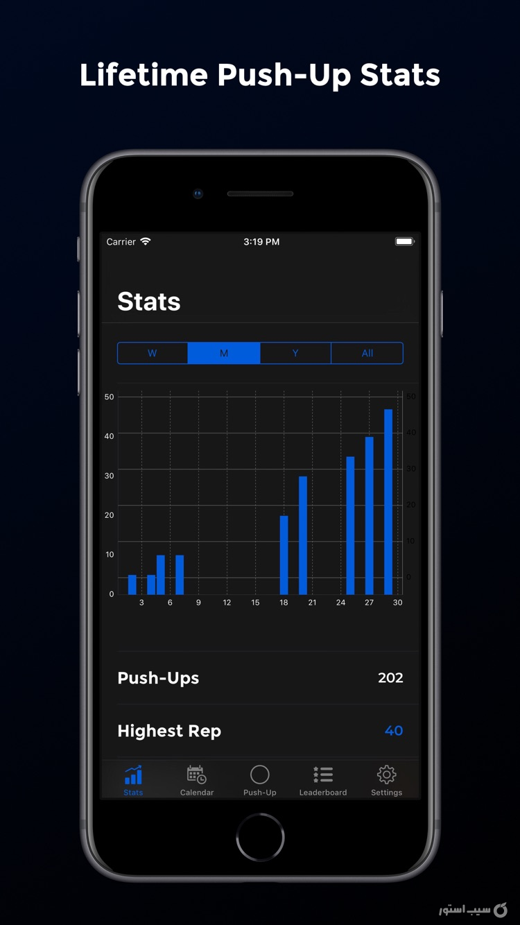 PushFit Pro screenshot 4