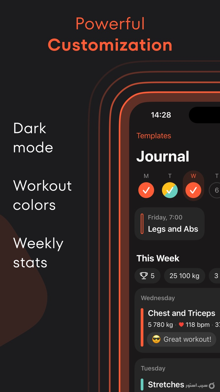 Fitsession: Workout Journal ++ screenshot 5