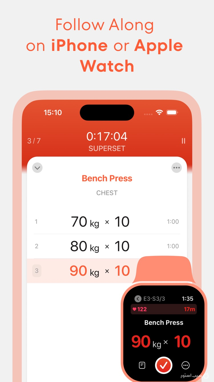 Fitsession: Workout Journal ++ screenshot 4