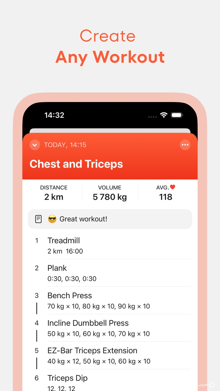 Fitsession: Workout Journal ++ screenshot 3