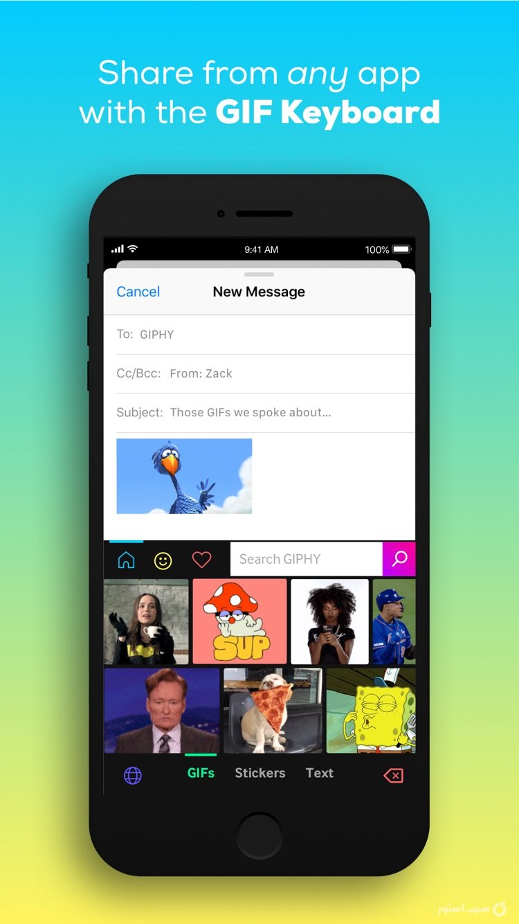GIPHY: The GIF Search Engine screenshot 5