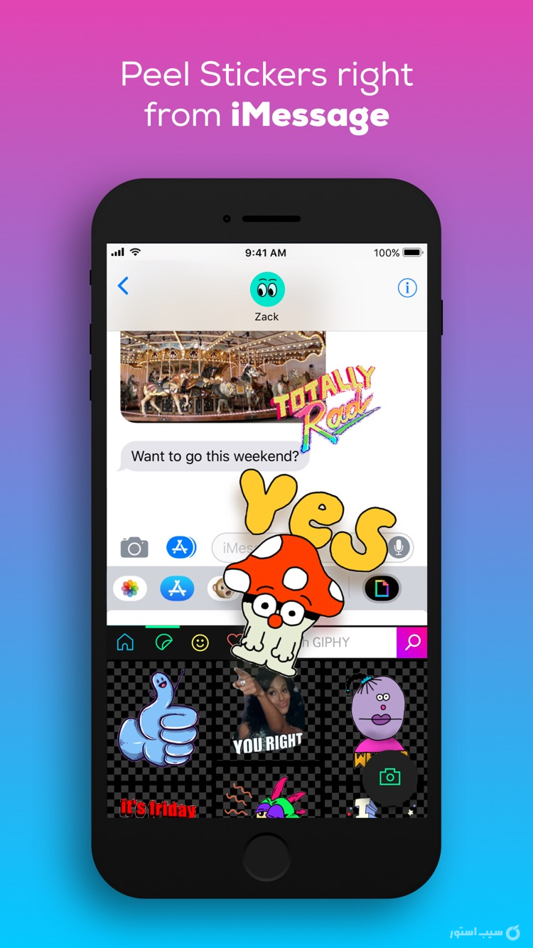 GIPHY: The GIF Search Engine screenshot 4