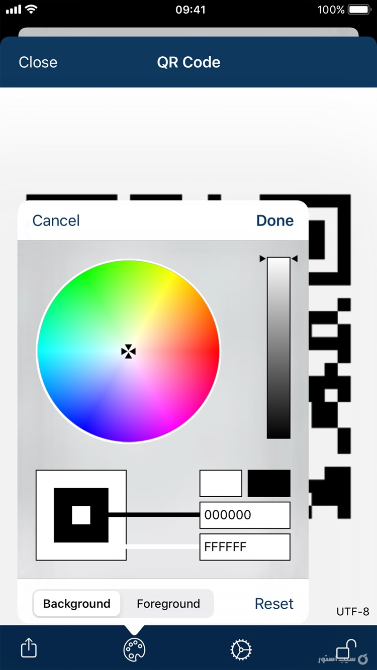 Qrafter Pro - QR Code Reader screenshot 6