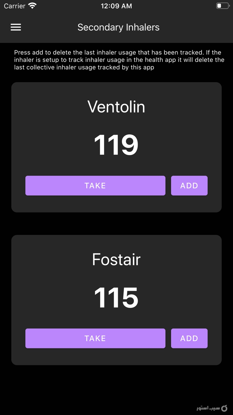 Inhaler Counter screenshot 4
