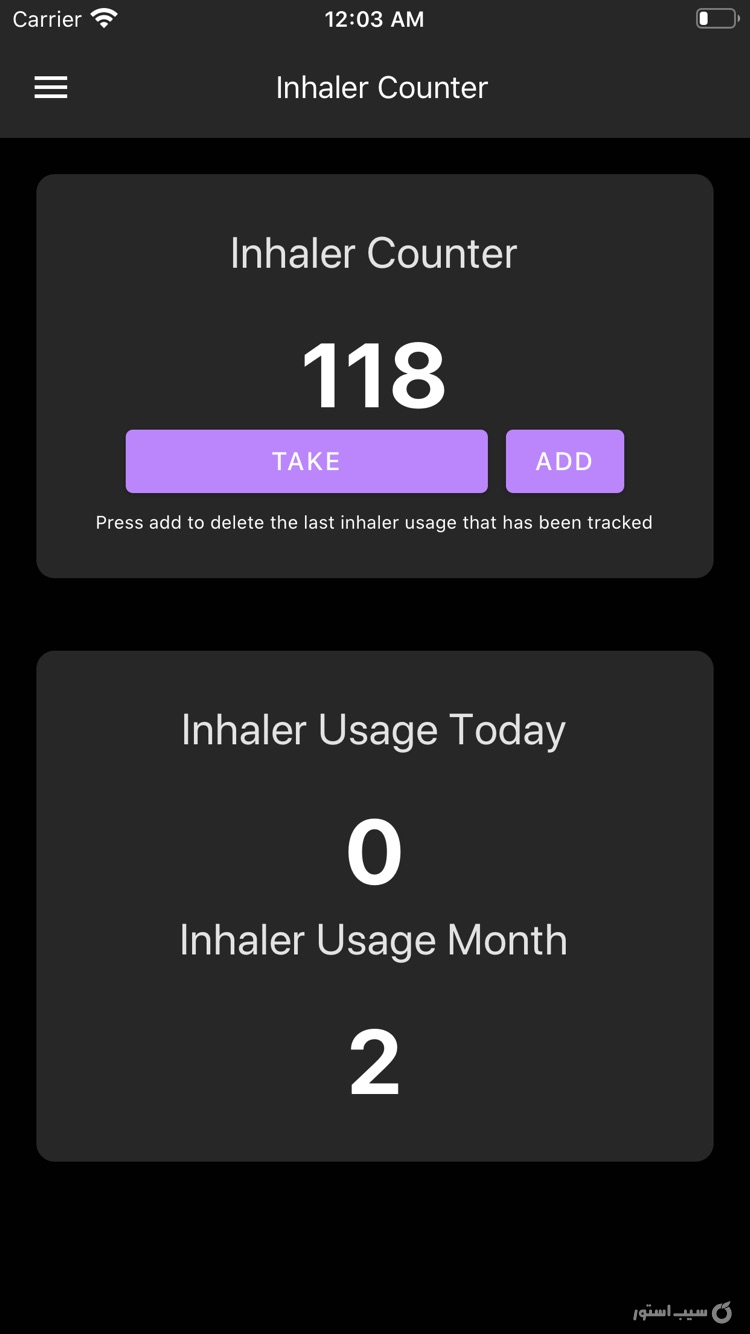 Inhaler Counter screenshot 1
