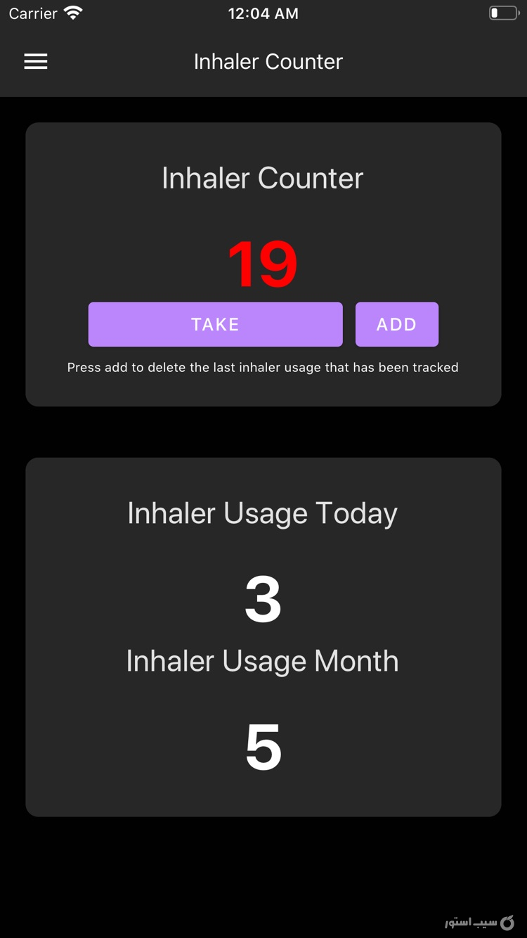 Inhaler Counter screenshot 2