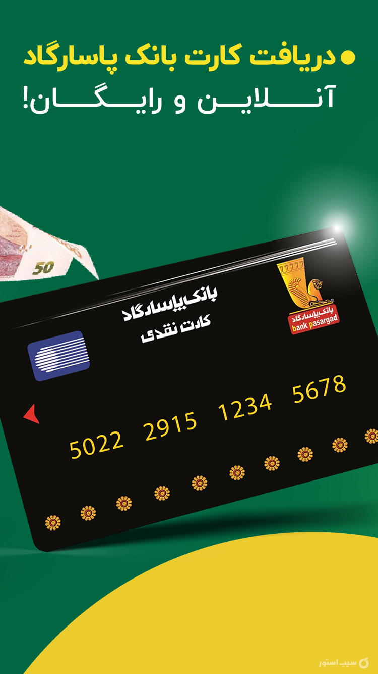ویپاد screenshot 1