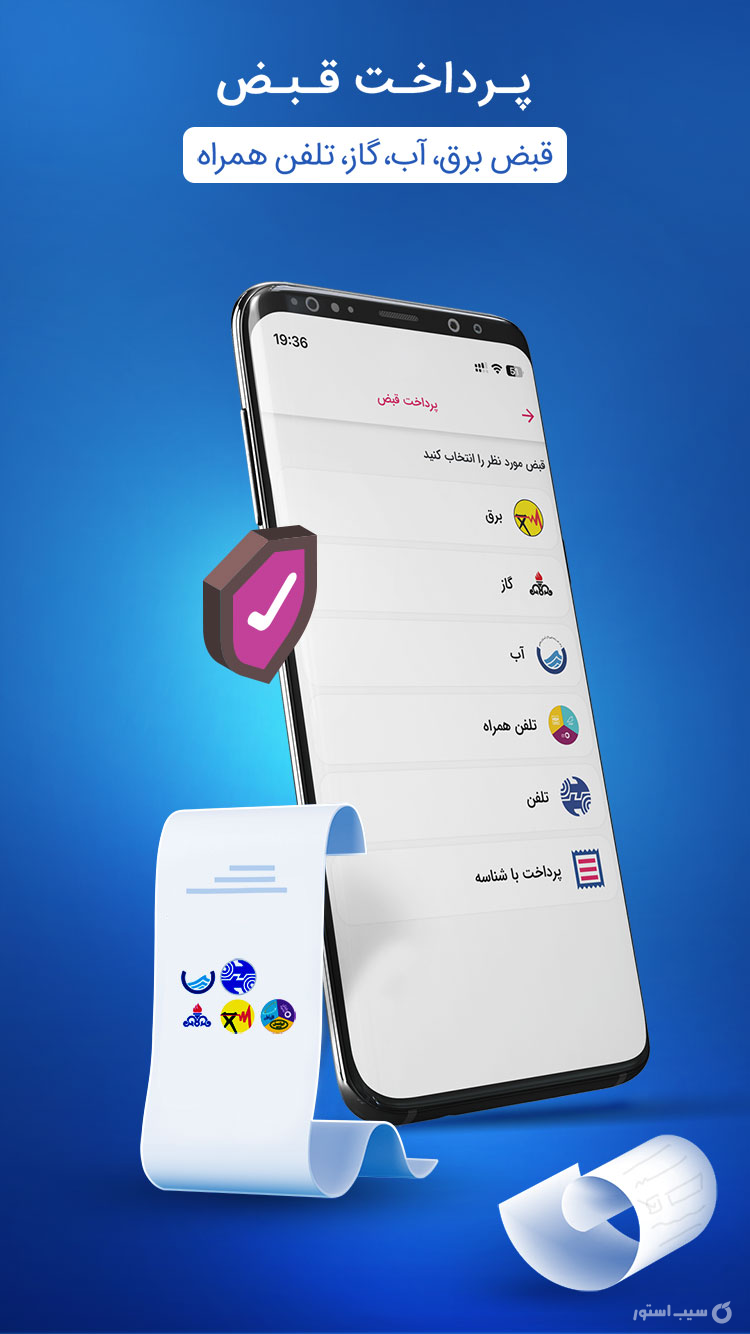 هف هشتاد (#780*) screenshot 3