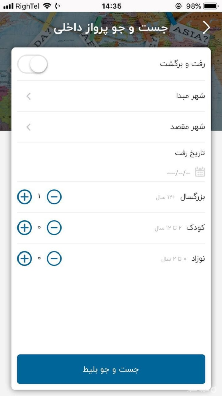 اوشیدا پرواز | Oshida Parvaz screenshot 2
