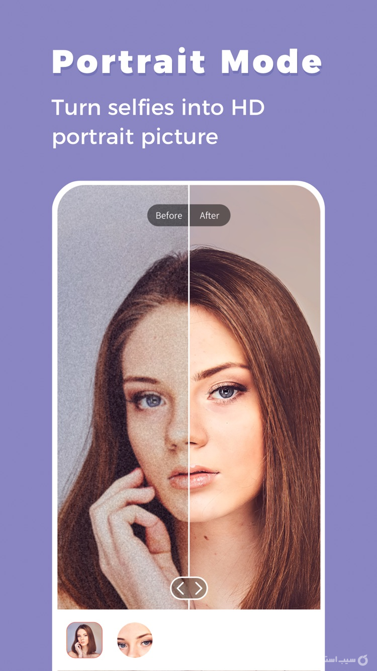 Remini ++ | رمینی آنلاک‌شده screenshot 5