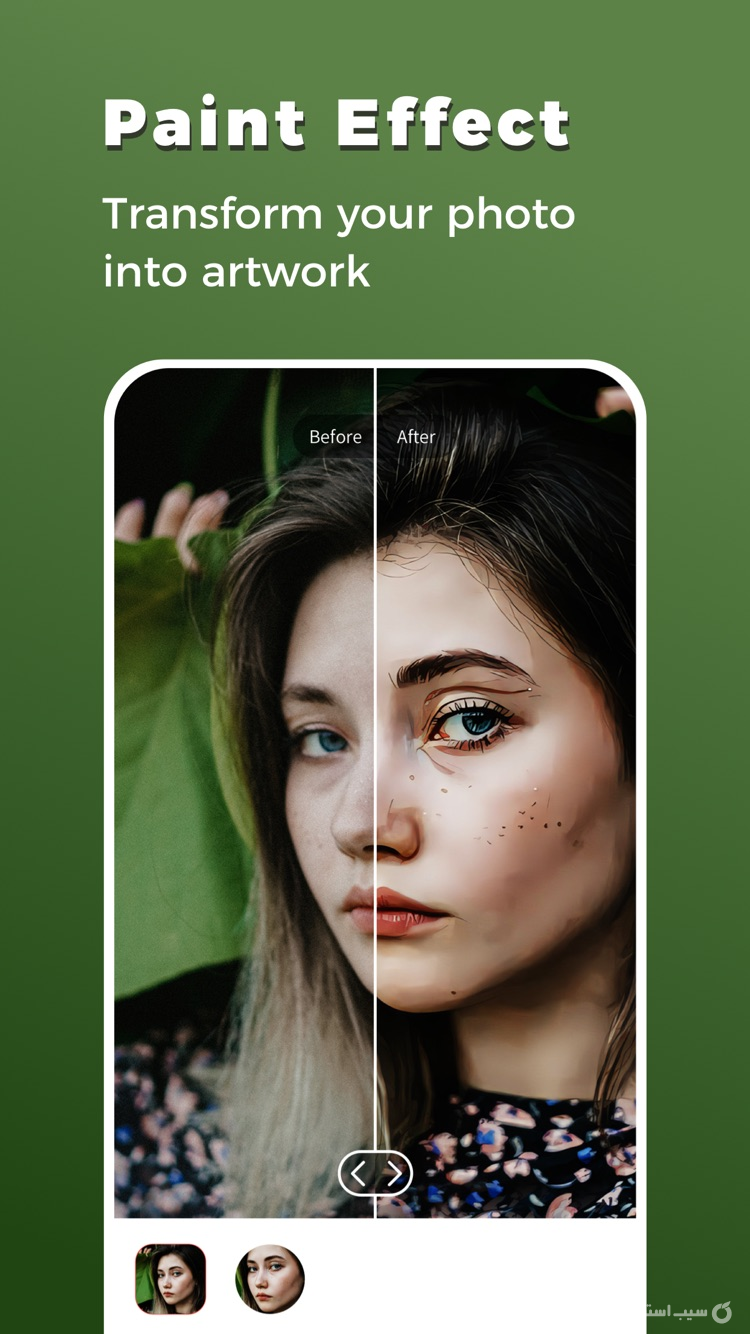 Remini ++ | رمینی آنلاک‌شده screenshot 4