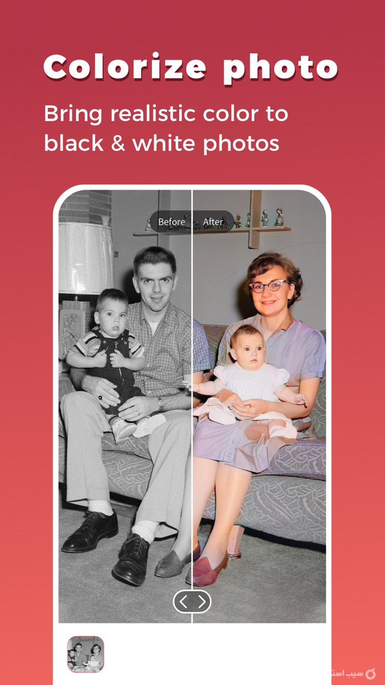 Remini ++ | رمینی آنلاک‌شده screenshot 2