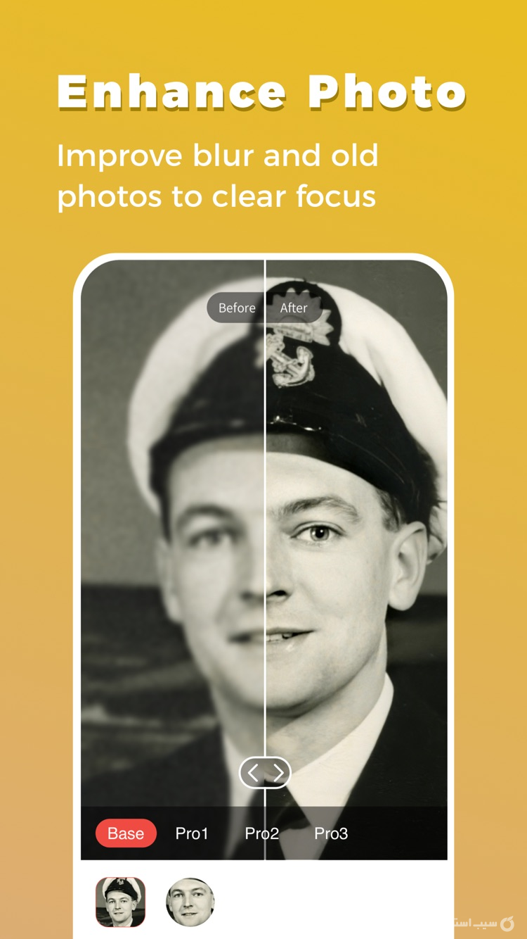 Remini ++ | رمینی آنلاک‌شده screenshot 1