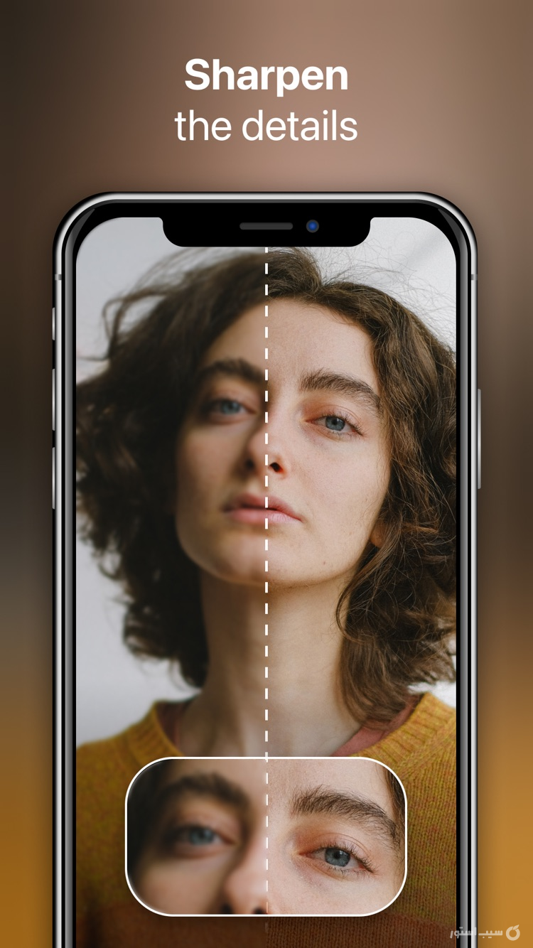 Pixel Plus - Enhance Pictures ++ screenshot 4