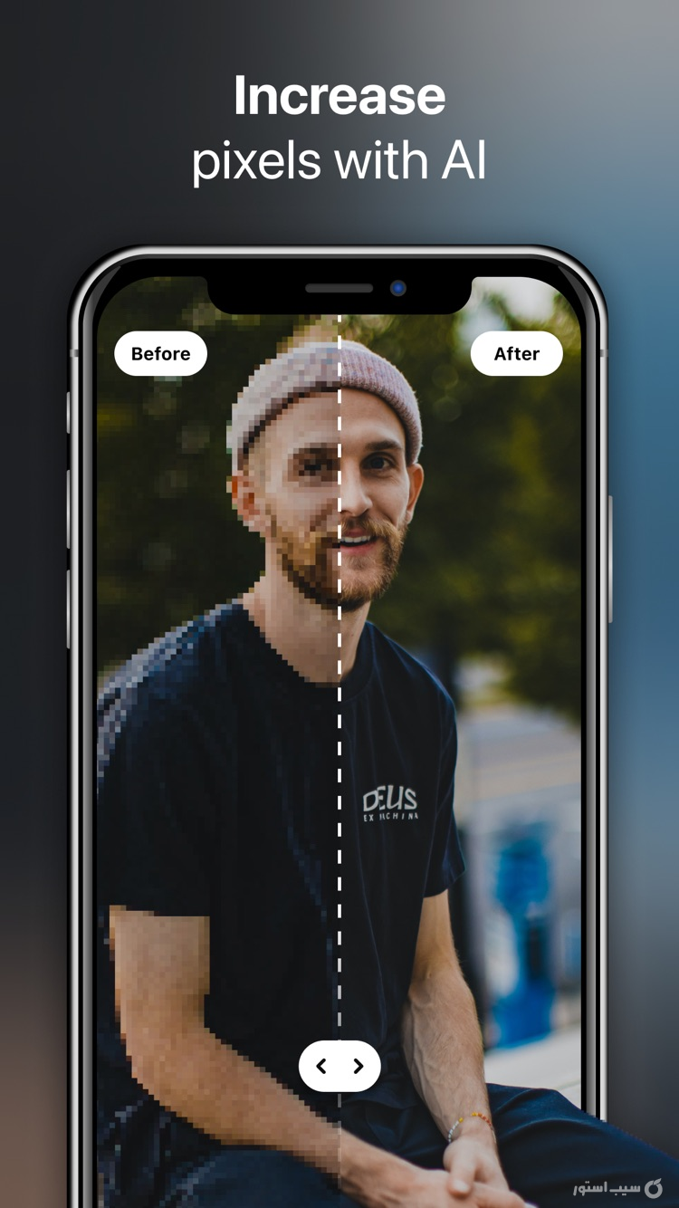 Pixel Plus - Enhance Pictures ++ screenshot 5
