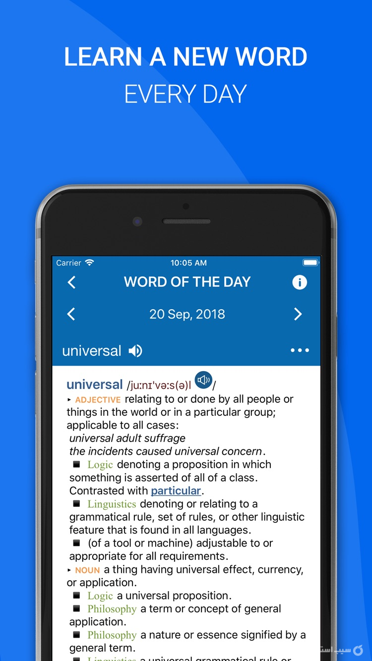 Oxford English Dictionary 2018 screenshot 5