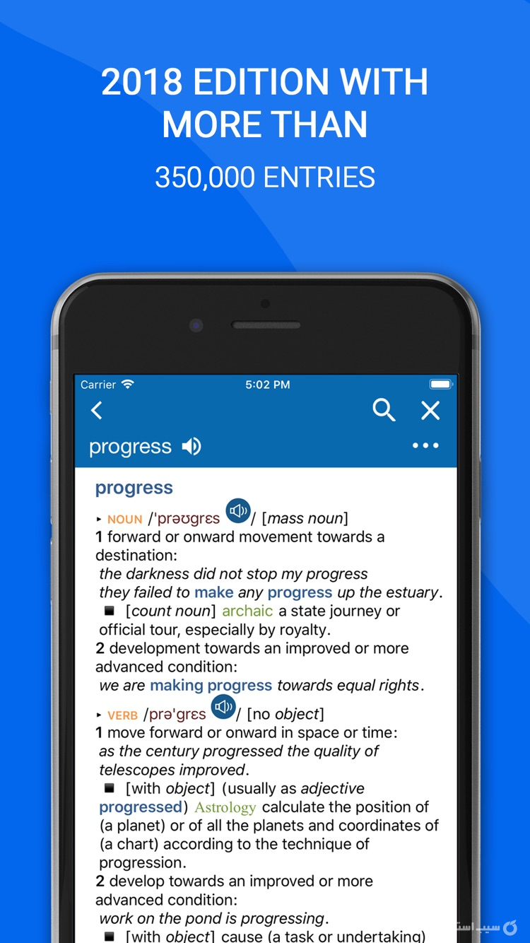 Oxford English Dictionary 2018 screenshot 1