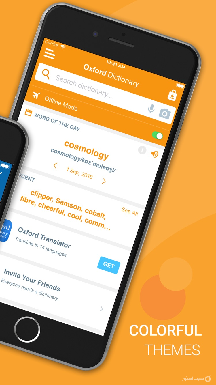 Oxford English Dictionary 2018 screenshot 3