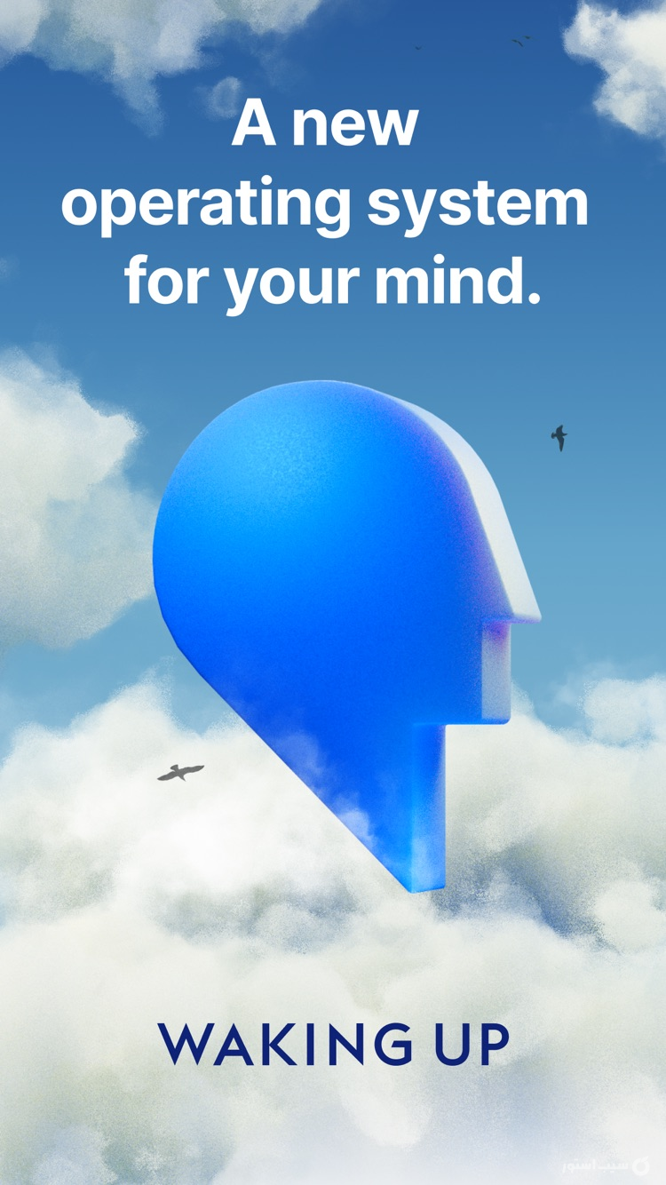 Waking Up: Meditation & Wisdom ++ screenshot 1