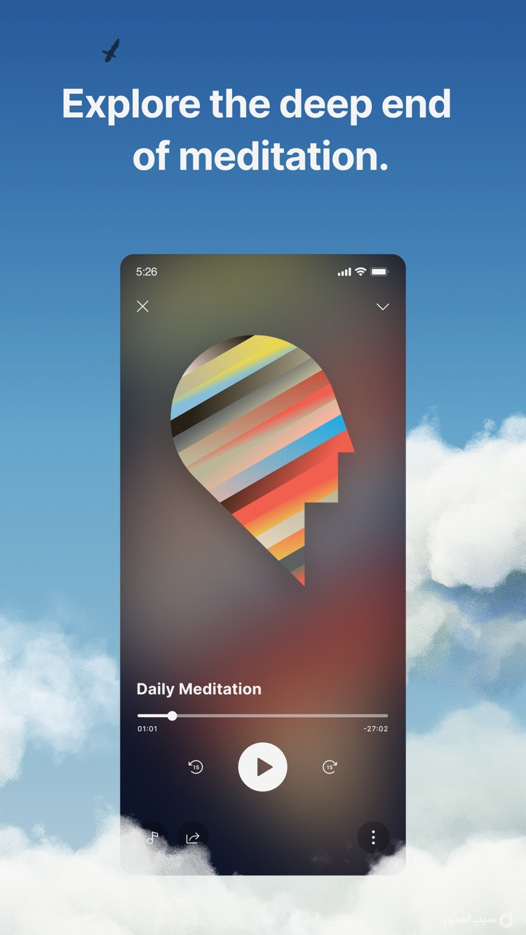 Waking Up: Meditation & Wisdom ++ screenshot 4