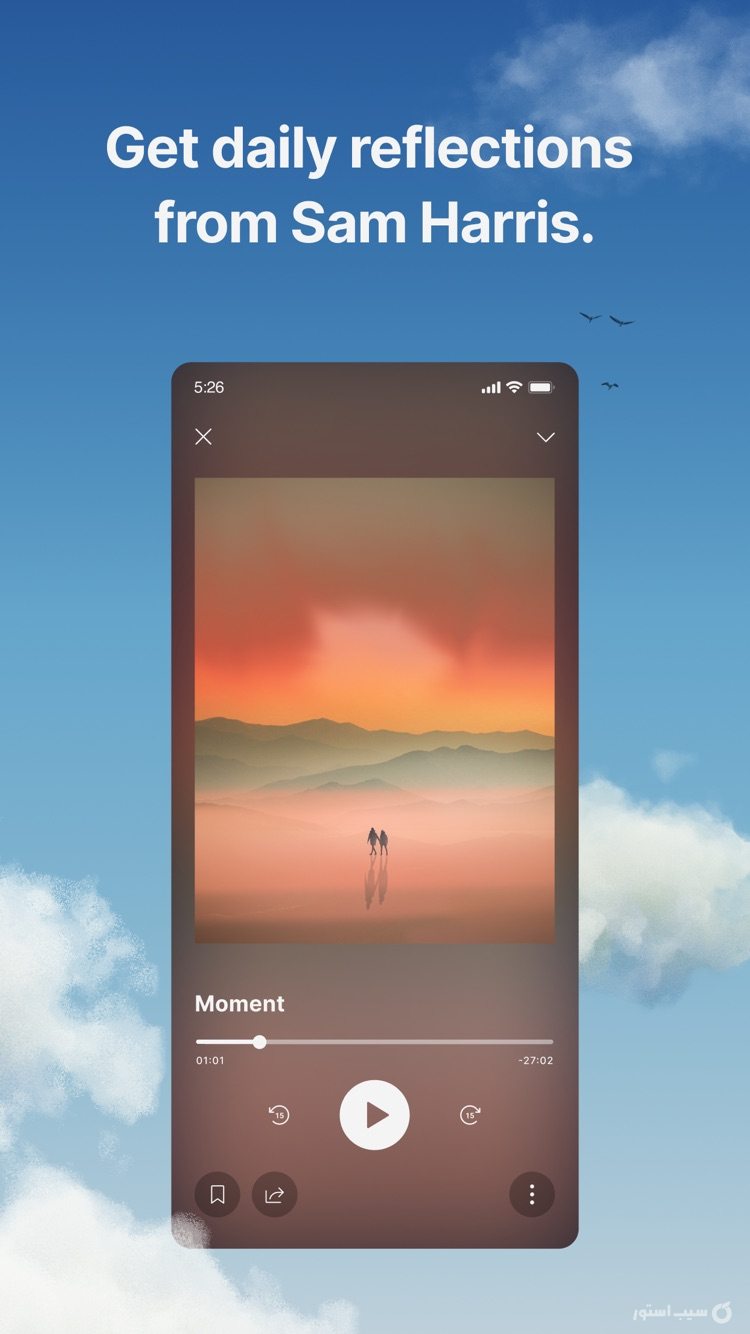 Waking Up: Meditation & Wisdom ++ screenshot 7