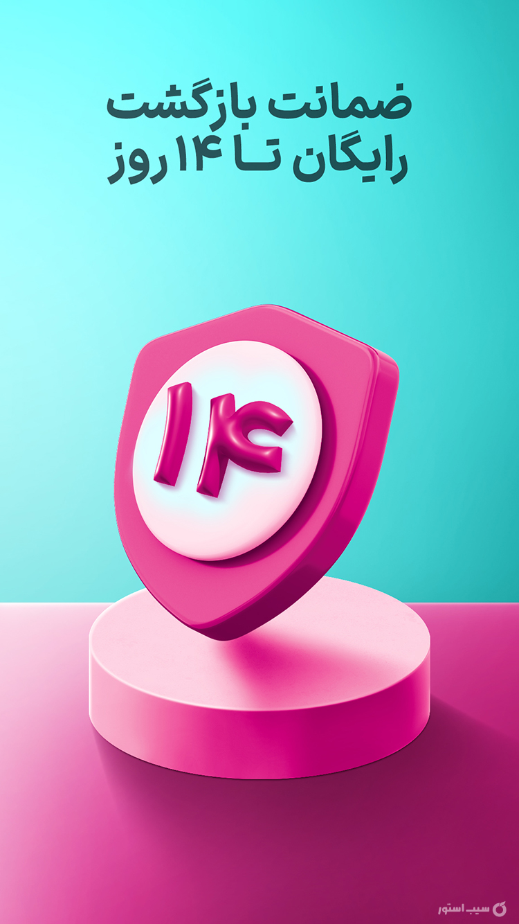 خانومی - فروشگاه آرایشی و بهداشتی screenshot 5