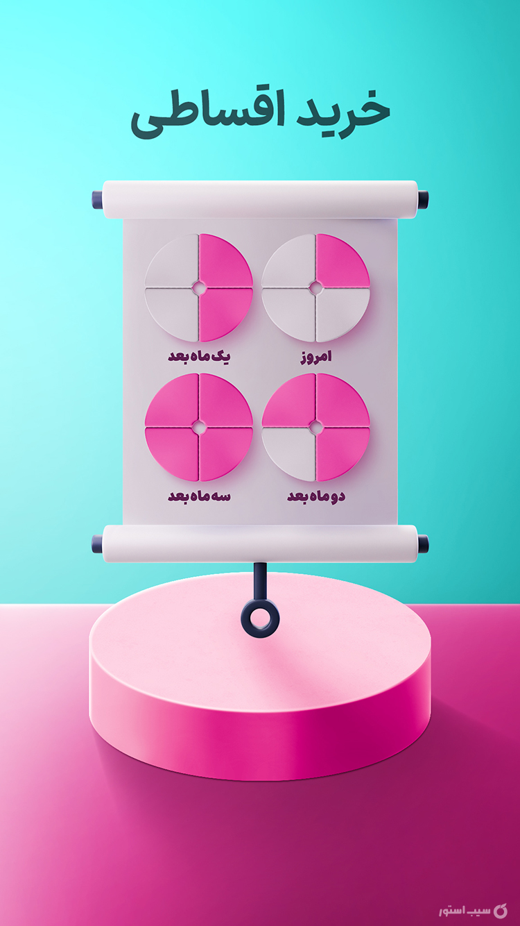 خانومی - فروشگاه آرایشی و بهداشتی screenshot 4