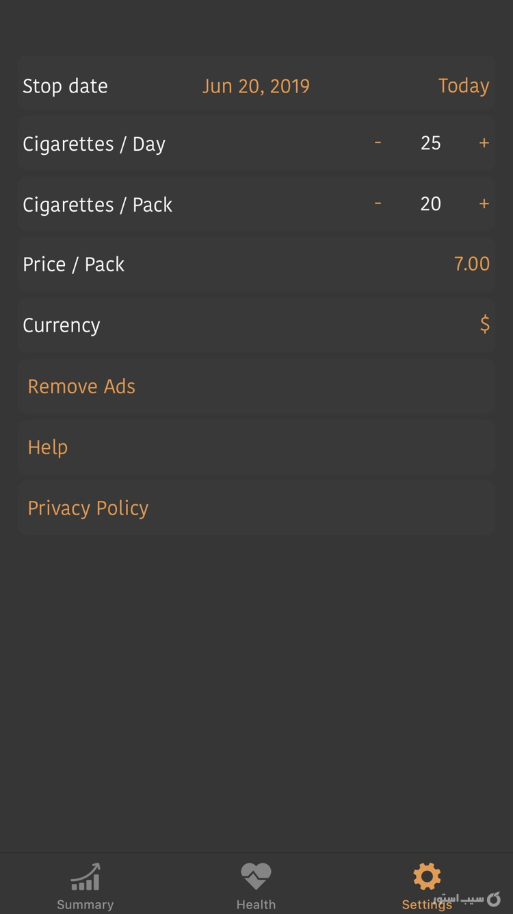 Quit Smoking --~|ترک استعمال دخانیات screenshot 5