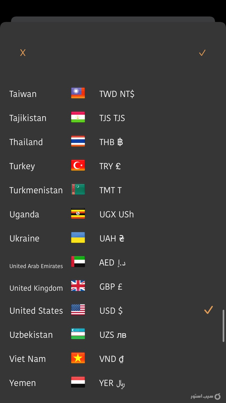 Quit Smoking --~|ترک استعمال دخانیات screenshot 3