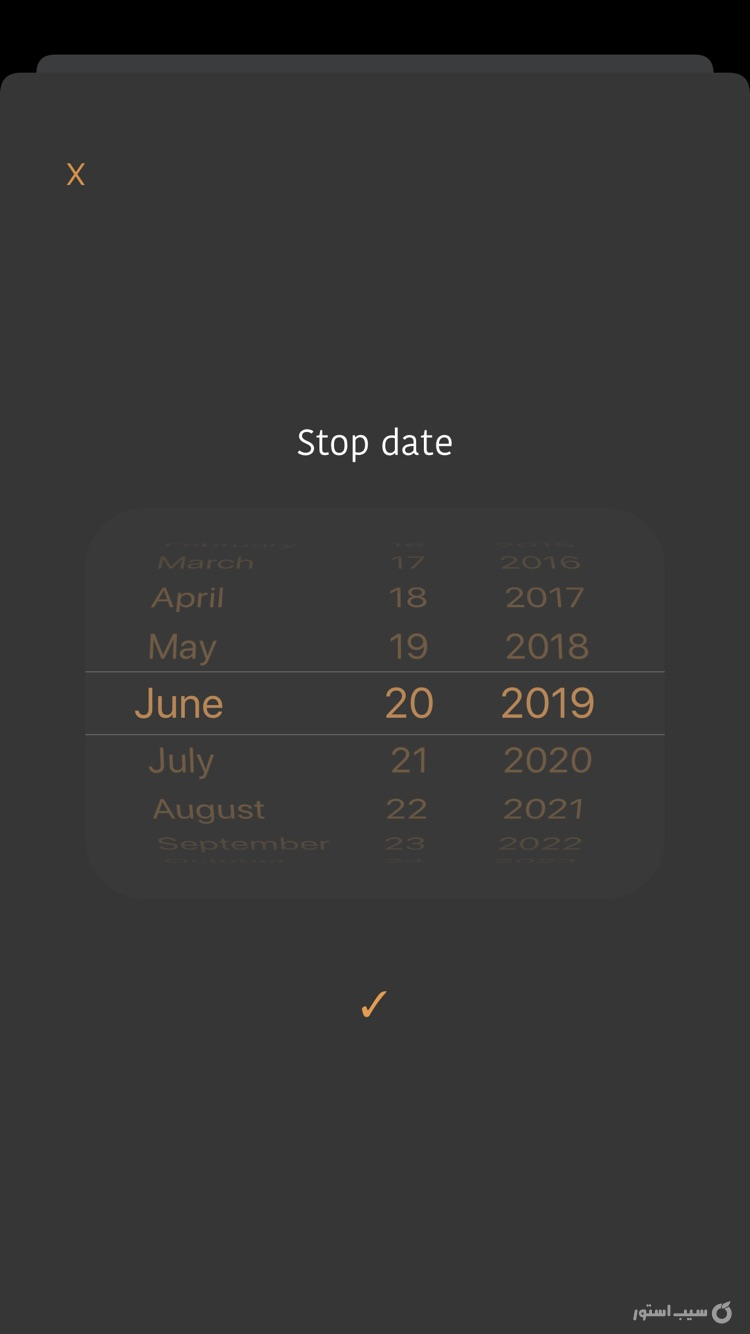 Quit Smoking --~|ترک استعمال دخانیات screenshot 4