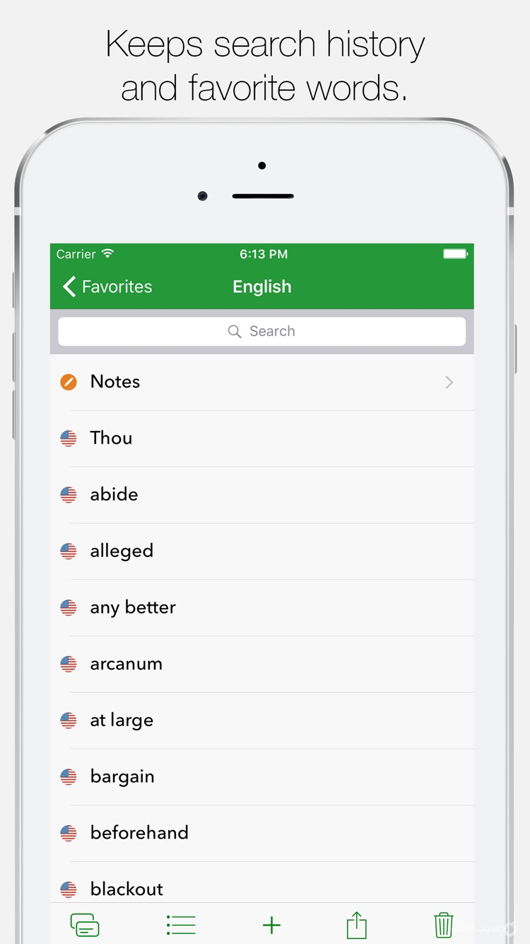 English Spanish Dictionary G screenshot 4
