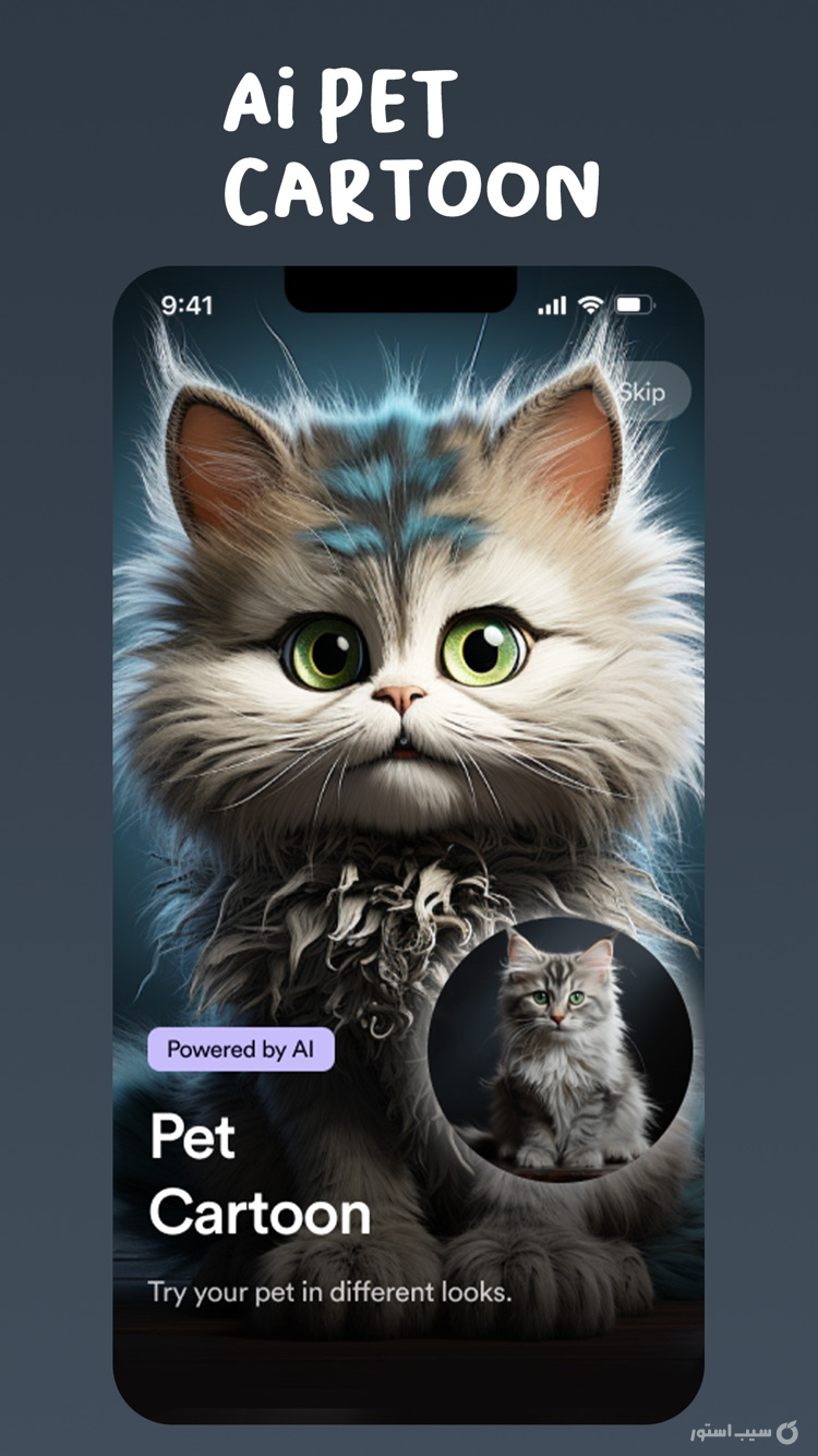 AI Cartoon Maker: Face Filters ++ screenshot 8