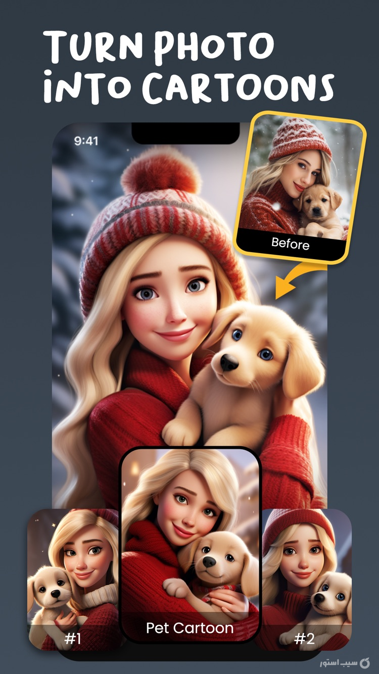 AI Cartoon Maker: Face Filters ++ screenshot 2