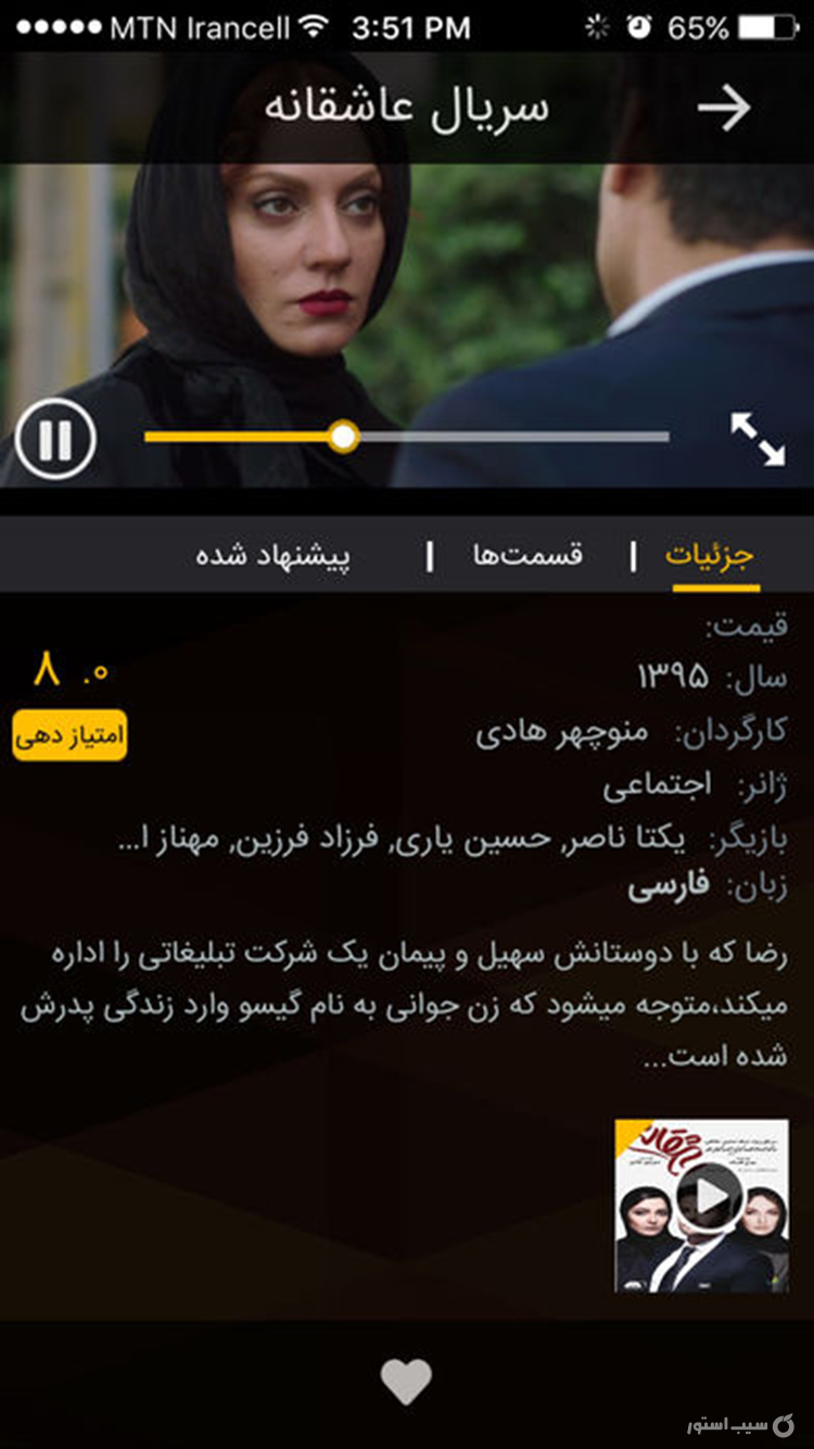 لنز | lenz  screenshot 1
