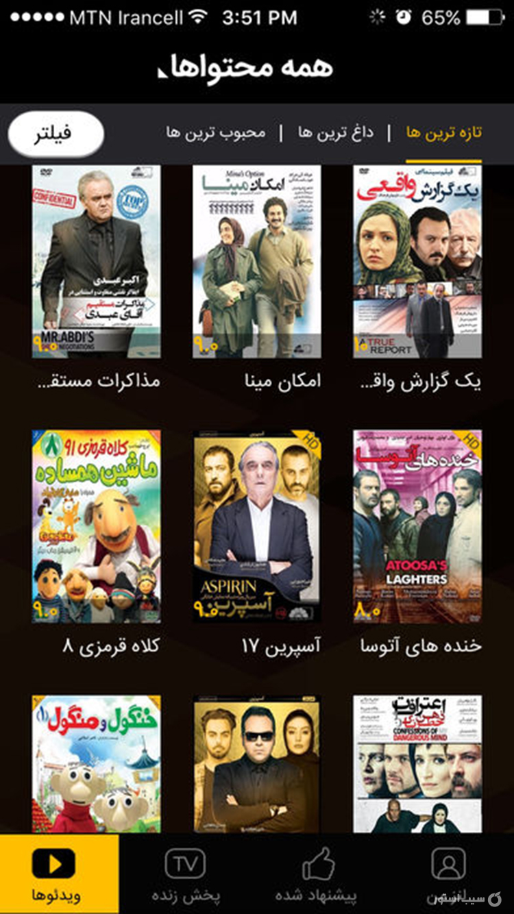 لنز | lenz  screenshot 5